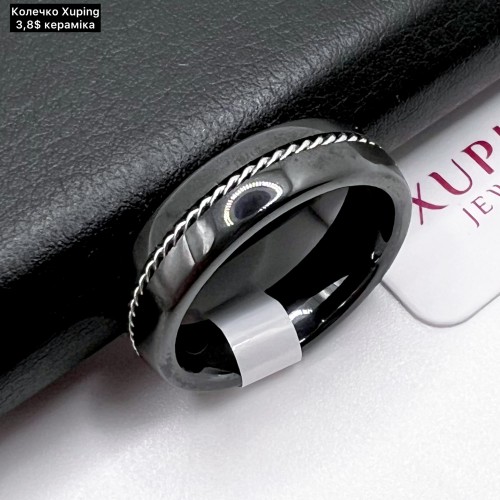 КОЛЬЦО XUPING 0289